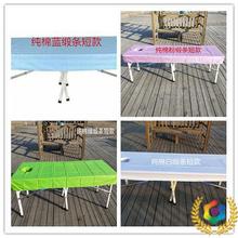 ✅厂家直销新款四季通用纯棉涤平美容按摩床床罩推拿床门诊床单床