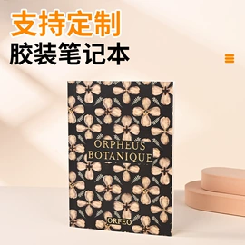 笔记本记事本;线圈本;活页本