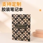 烫金加厚定制封面软抄本
