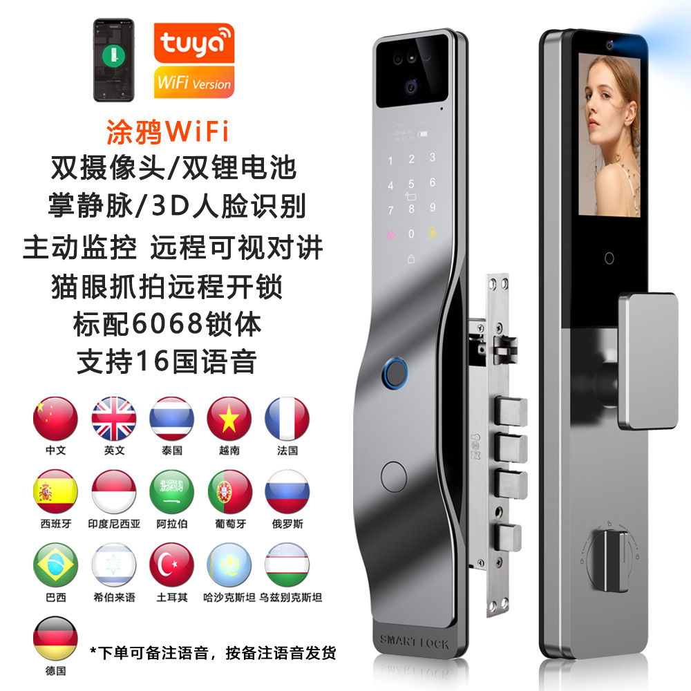 Cerradura facial 3D de vena de palma de comercio exterior cerradura inteligente electrónica de puerta antirrobo cerradura de huella digital automática