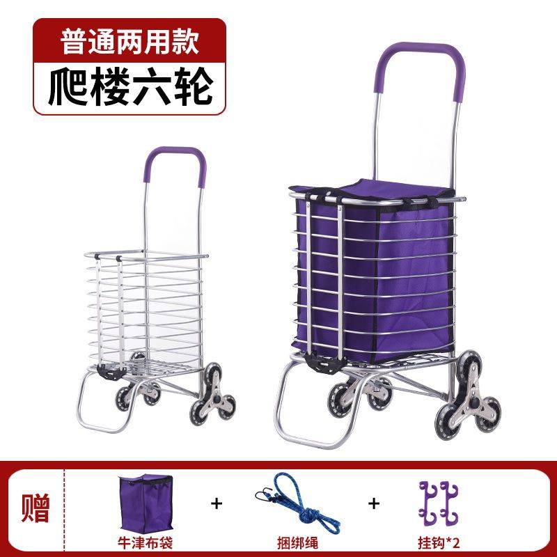 Subir escaleras para comprar verduras, pequeño conductor tirado por mano, carro plegable, portátil multifuncional, anciano, agua embalada para comprar verduras, artefacto mágico, joven
