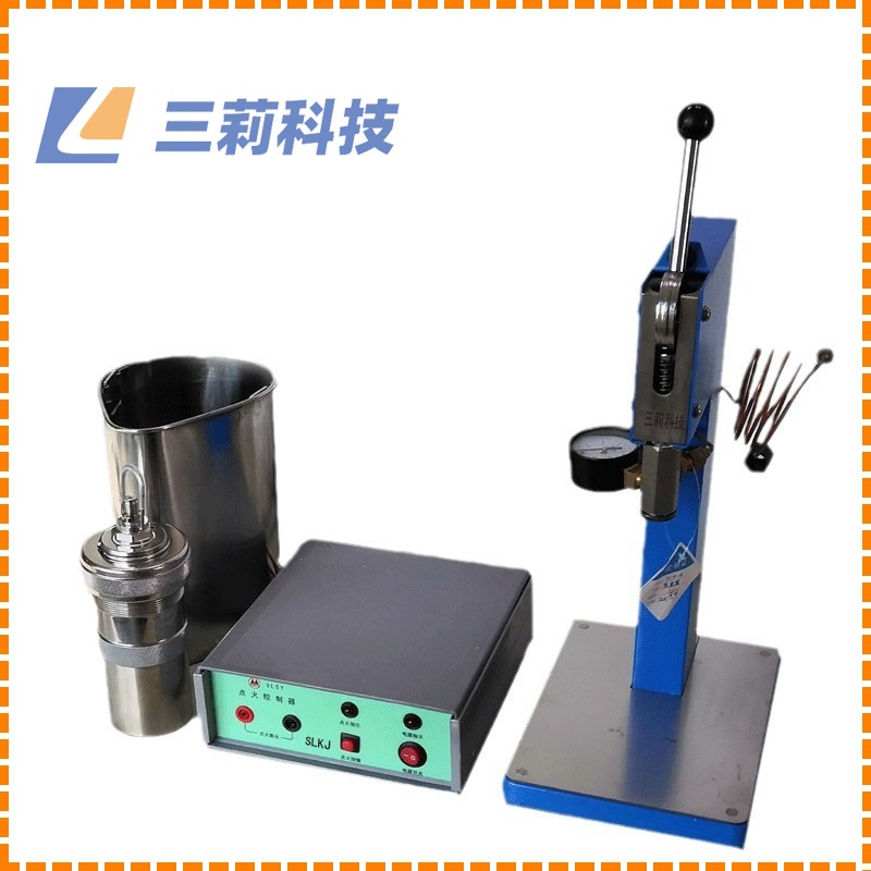 SLSY 卤素测定预处理装置 氧弹法 氧弹燃烧装置