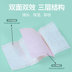 Factory Direct Supply Square Makeup Pads Box Packaging Thick Cleansing Pads Wholesale Hand Insert Type Snap-in Face Wet Compress Pads