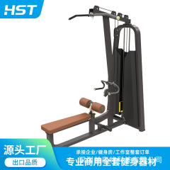 フィットネス器材商用多機能座式曲脚伸脚器械ジム室内高低引き背訓練器