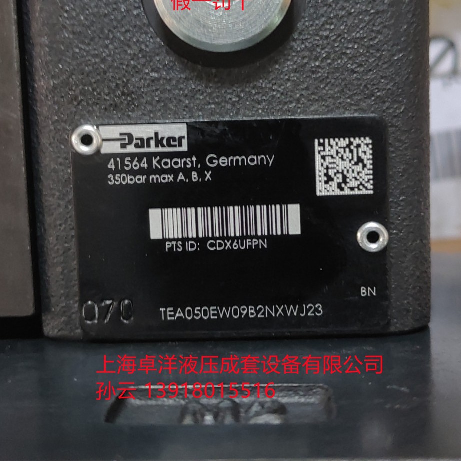 现货销售PARKER产品 TEA050EW09B2NLWJ  TEA050EW09B2NLWJ