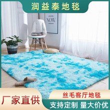 ��ɫ�zë��̺�sɫ��Ⱦ�u׃�؉|�͏d��׉|ȫ�̺�����Lë�͏d��̺