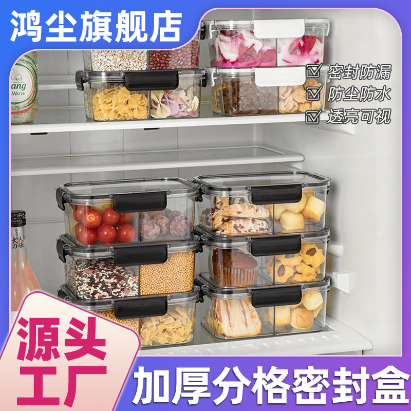 [Jarra sellada transparente engrosada] jarra de almacenamiento de cocina más nítida caja de aperitivos tarro de almacenamiento de granos de té