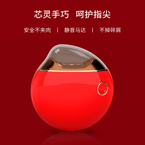 Cross-border electric nail trimmer baby nail grinder adult nail care tool nail clipper nail file anti-splash anti-squeezing