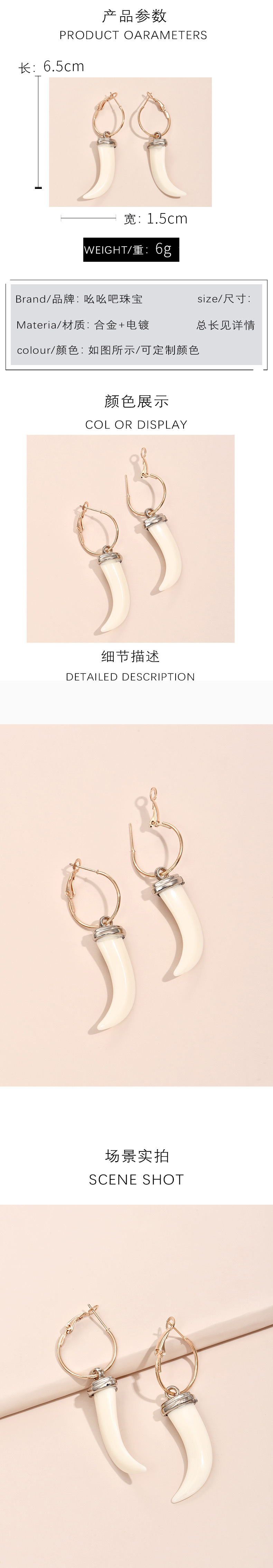 Großhandel Schmuck Halbmondförmige Weiße Muschel Ohrringe Nihaojewelry display picture 1