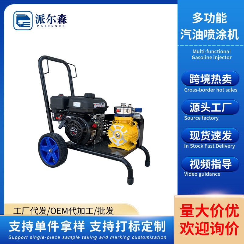 手推大功率乳胶漆高压喷涂机防火涂料电动高压无气喷涂机现货供应