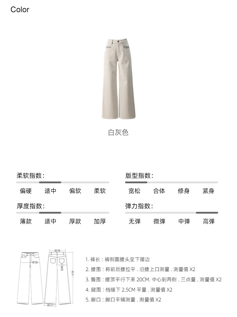 Quần jeans ống rộng chuông Xinge cạp cao dáng xòe nhẹ dài chấm đất — màu xám trắng chi tiết 7