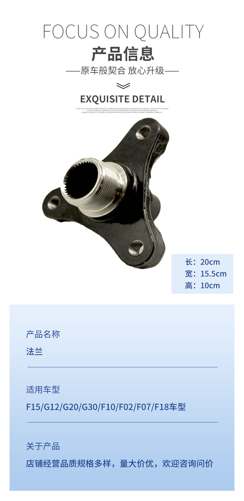 Flange 34 Teeth 101/105/93, 37 Teeth 101/105 Suitable for Multiple Models F15/G12 Gearbox Customization