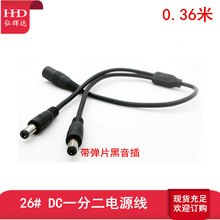 12V�Դ�� dc��һ�϶� LED�Դ�� 1��2 һ�ֶ��Դ��