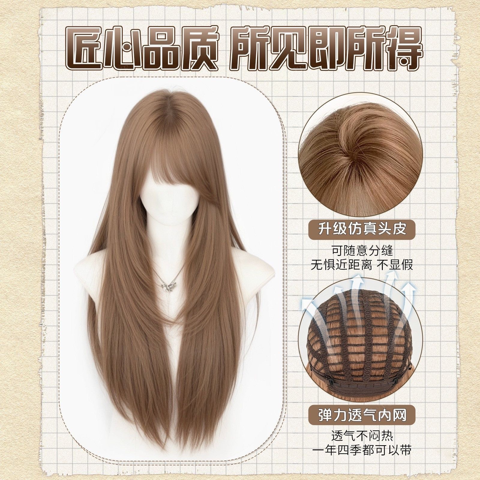 Koni helhuvud peruk för kvinnor med långt rakt hår, ljusblont, naturlig lolita-stil, falskt hår