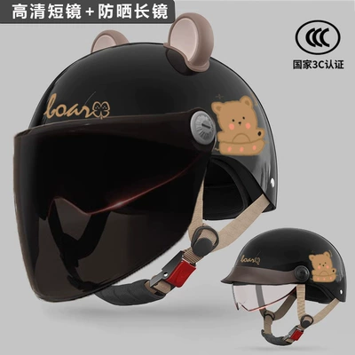 Motosiklet kaskı (dəbilqə) | Lightweight Half Helmet - 3c-certification-cloud-carbon-black-bear-hat-brim-transparent-endoscope-long-sunscreen-glasses-free-ears