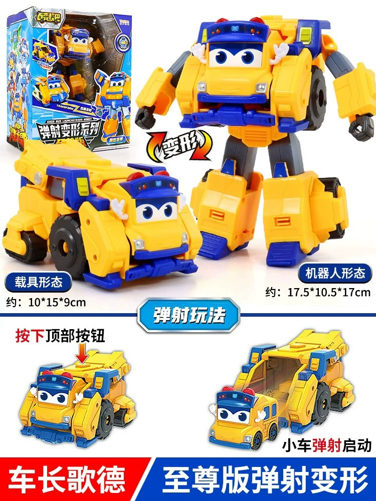 Five-Mode Transforming Robot Vehicle Set – Face-Change & Ejection Modes for Kids' Adventure