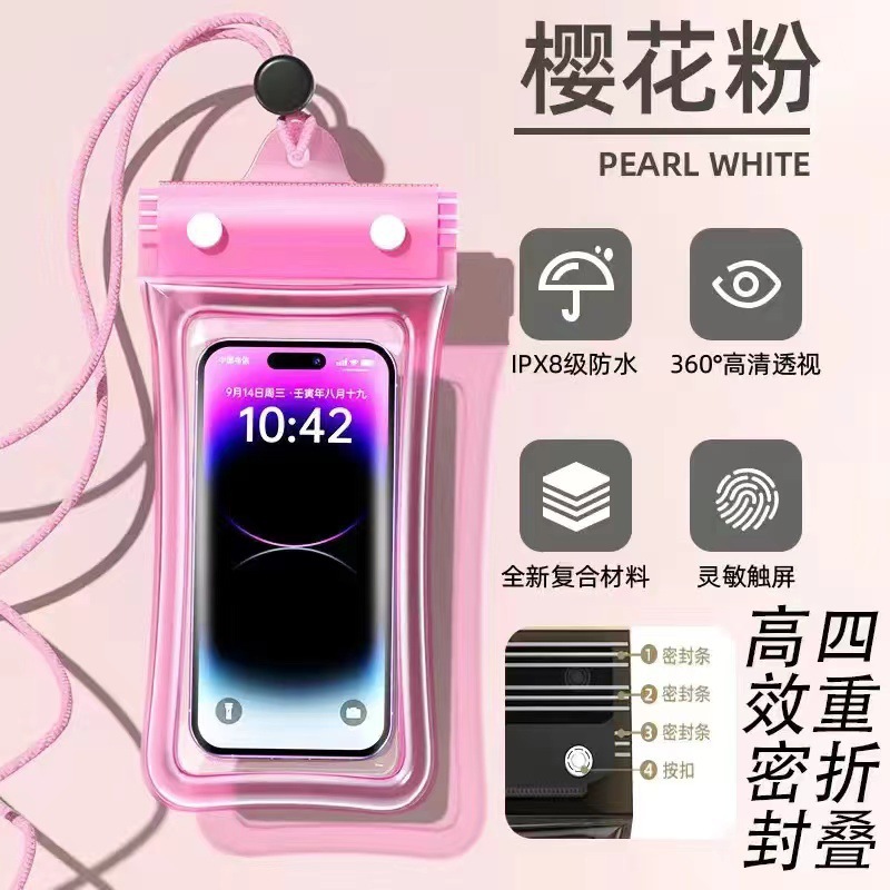 三折充氣囊手機防水袋漂浮溫泉游泳漂流外賣可觸屏透明密封潛水套
