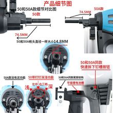 正品新款瓦斯枪电动射钉枪水泥钉枪钢钉枪纯锂电瓦斯钢钉枪