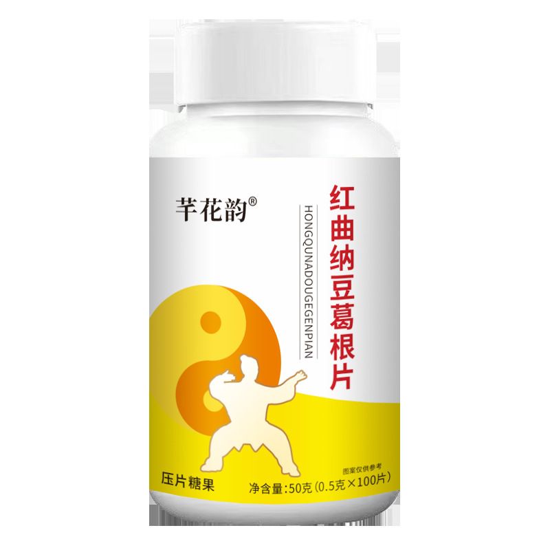 全品类胖大海罗汉果西梅咳嗽上火肥胖油脂男女通用便秘压片糖果|undefined