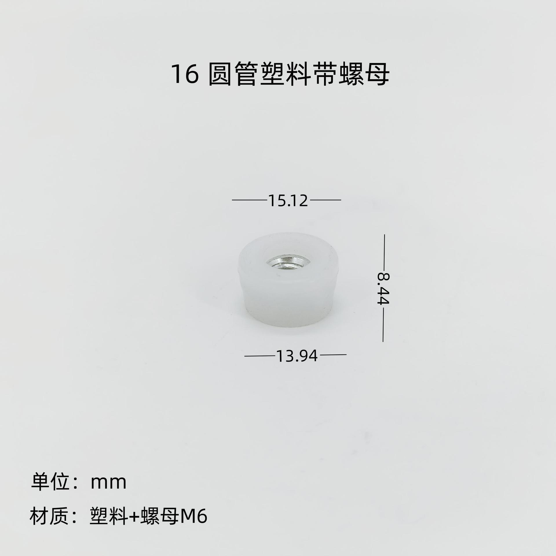 不锈钢组合鞋架四层五层鞋架管内塞塑料带带螺母16圆管配件厂家