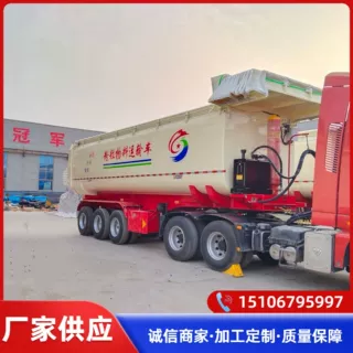 45方砂石料罐式后翻自卸半挂车 轻体6.7吨后翻罐车 U型后翻自卸罐