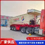 u型罐式自卸轻体半挂车