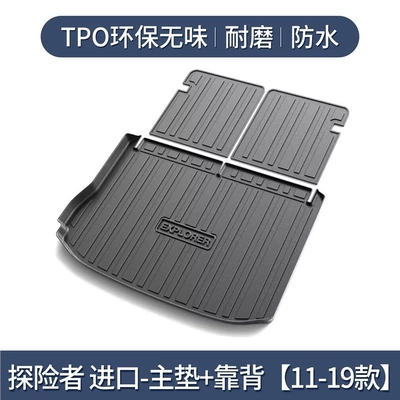 Car Accessories, Classic Original | Trunk Mat - 11-19-explorerimported-backrestbackrest-tpe-upgraded-and-thickened-version