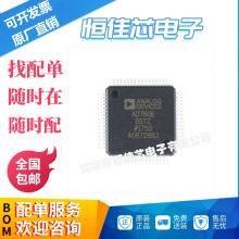 ԭװ�ֻ� AD7606BSTZ LQFP-64 8ͨ��DAS ����16λͬ������ADCоƬ