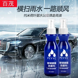 汽车清洁工具;车用置物袋;车载电器