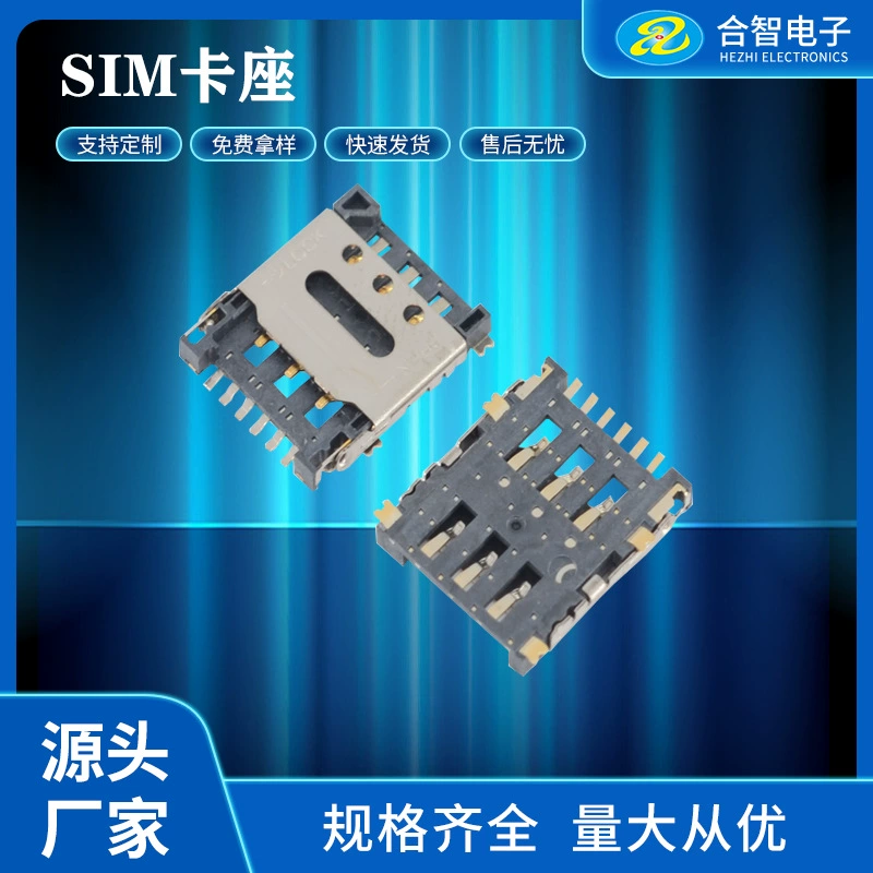 Слот для micro SIM 7P с выводами для пайки, обнаружение CD, разъём для мобильной micro SIM