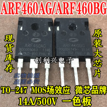 ԭ�b�M�ڲ�C ARF460AG ARF460BG 14A/500V ȫ�����y�� ���ϙC