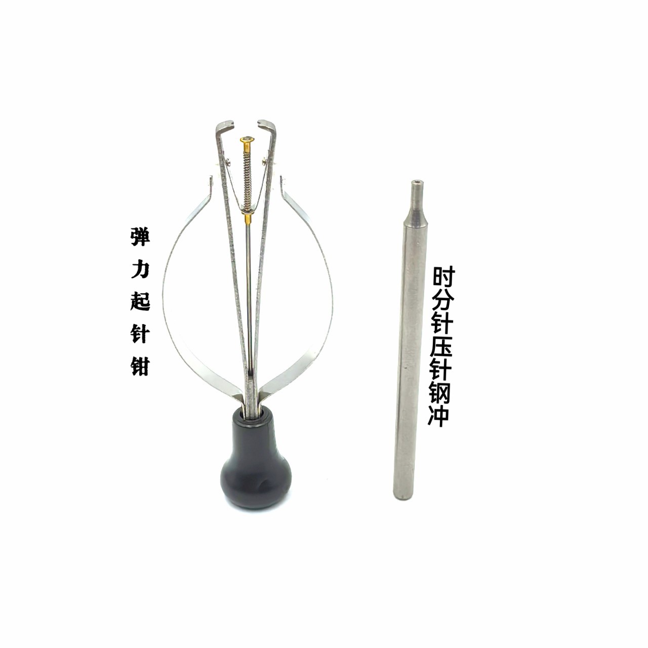 테이블 수리 도구 탄성 바늘 펜치 프레스 바늘 통 스테인레스 스틸 바늘 총