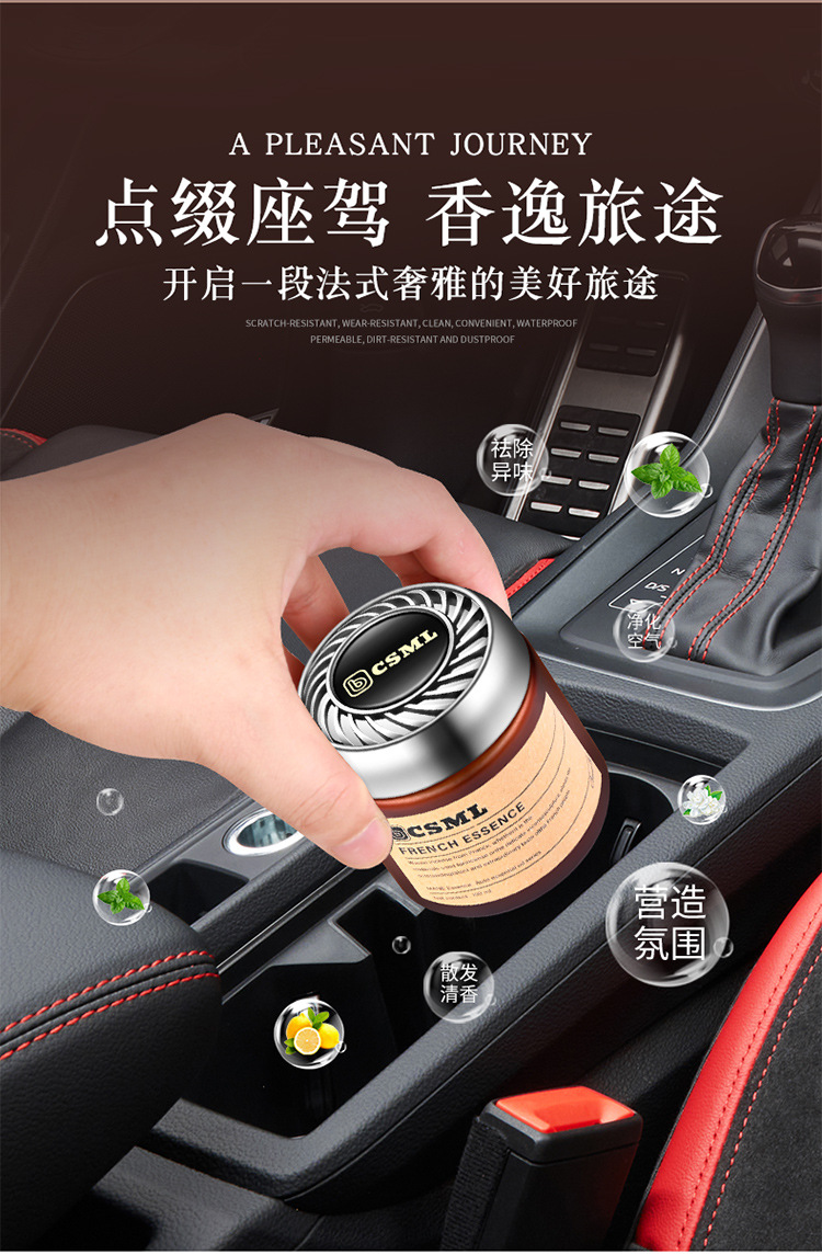 Car solid balm wholesale aromatherapy car perfume car air freshener long-lasting light fragrance car decoration