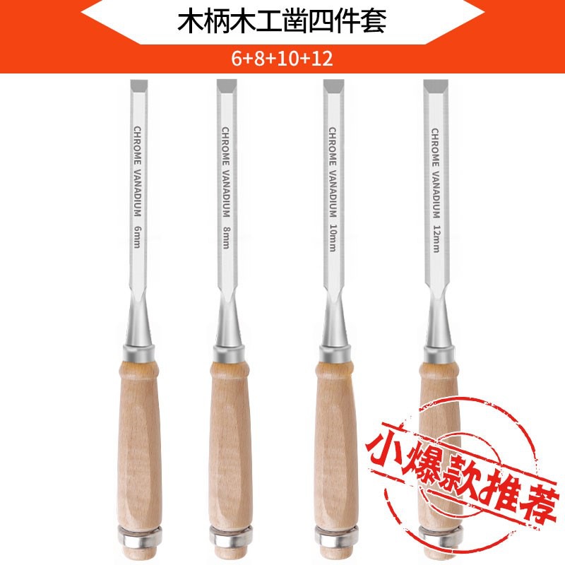 [소핫추천] 4종세트(6-8-10-12)