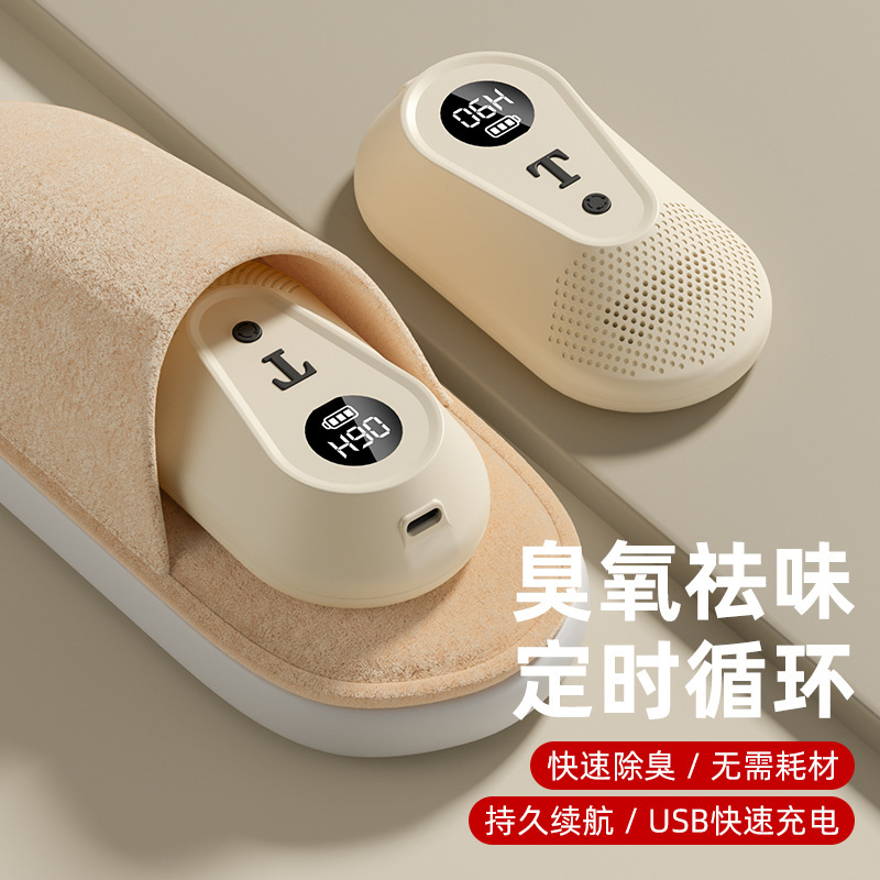 国境を越えたオゾン除味器たんす下駄箱冷蔵庫除味器家庭用携帯型車載空気清浄機ペット|undefined