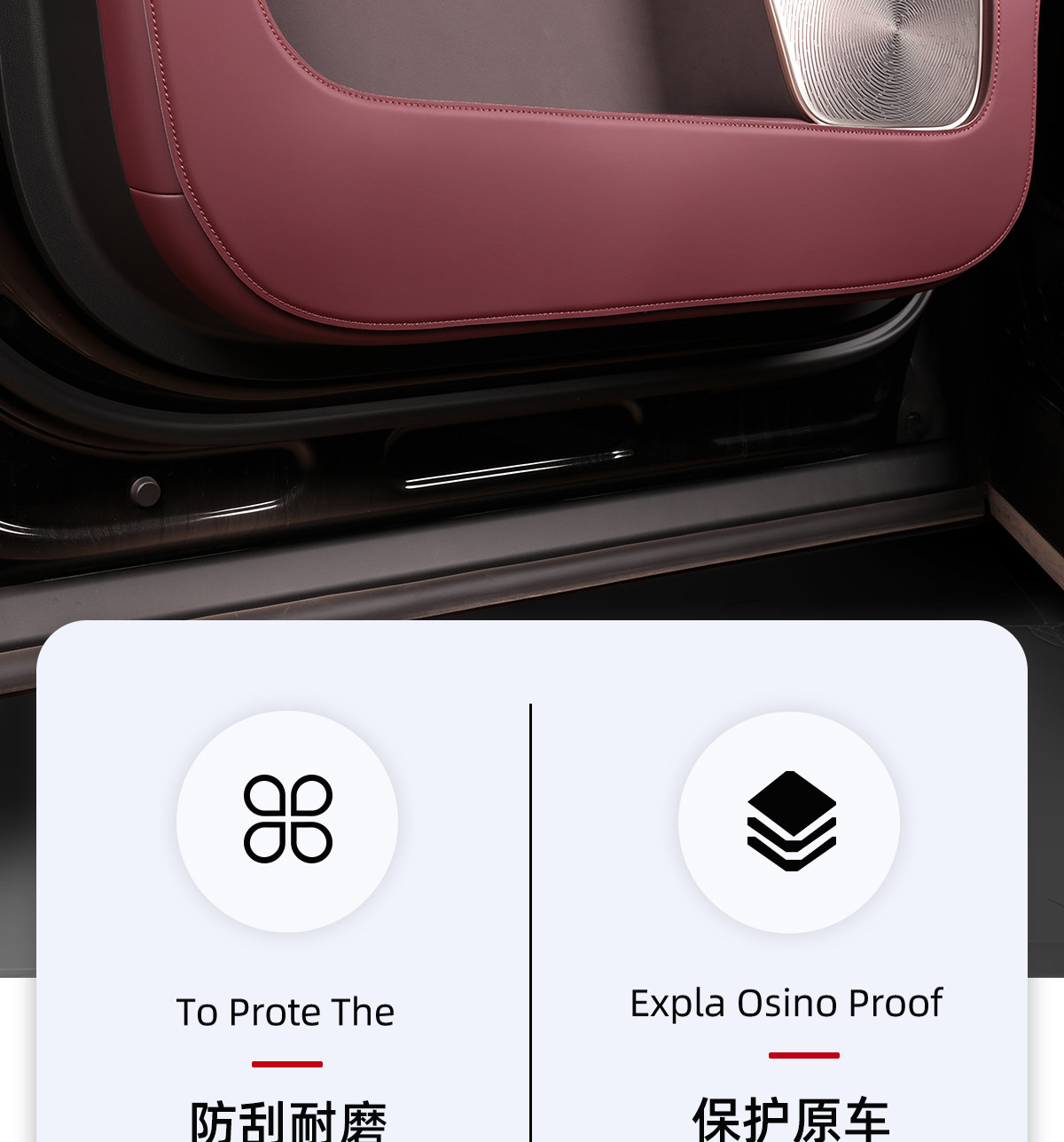 Suitable for 26 models of Nio ES8, door anti-kick pads, door panel anti-dirt protective stickers, essential interior accessories for new cars