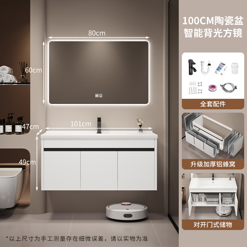 100CM puerta abierta Yunfeng blanco-cerámica cuenca + espejo cuadrado de retroiluminación inteligente