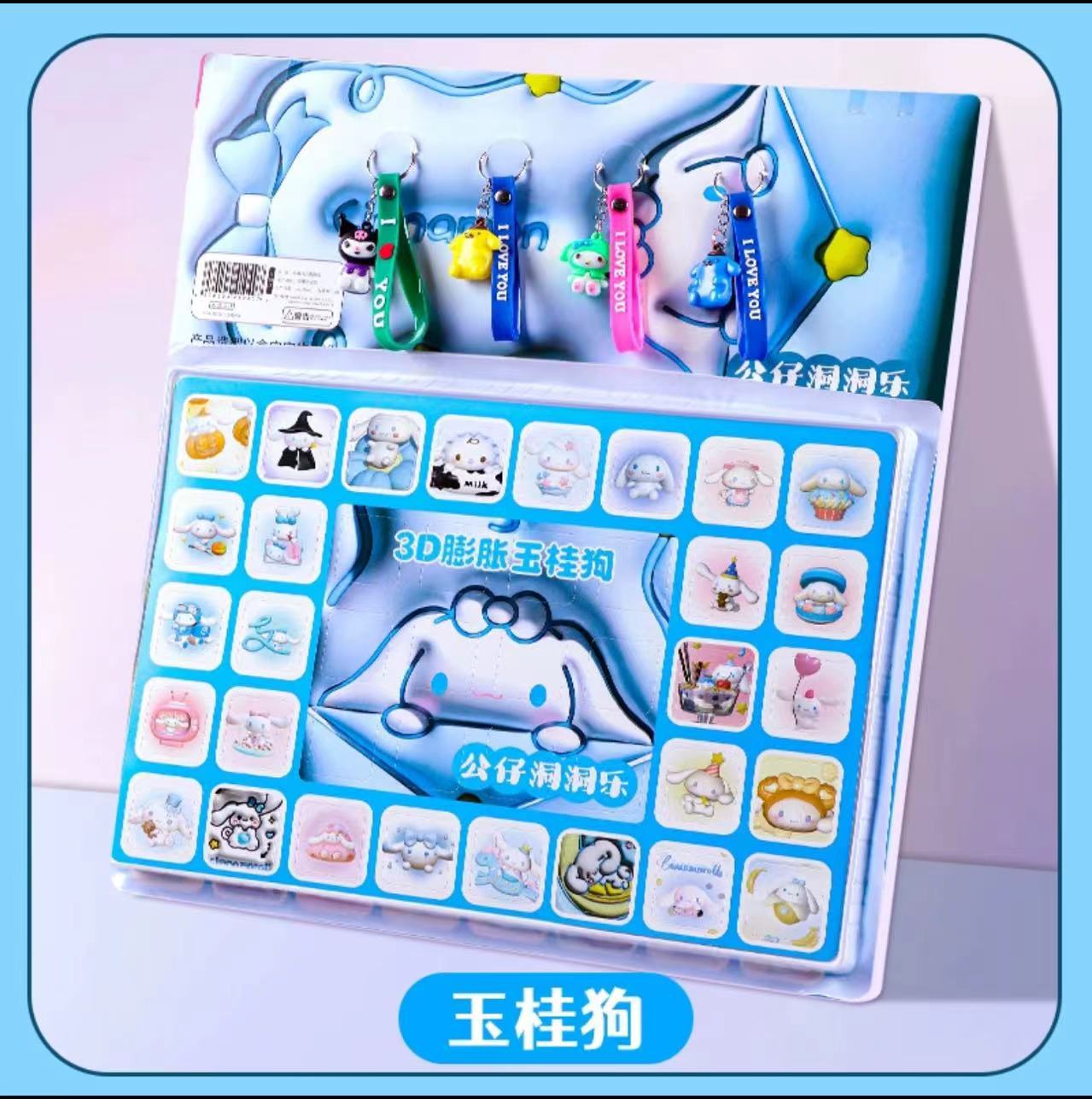 40개입 풀 소프트 옥 시나모롤 퐁퐁이 + 대형 장식 4개