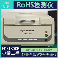 ԭSROHSzyx yԇ ̖EDX1800B  z ߷Ӳ