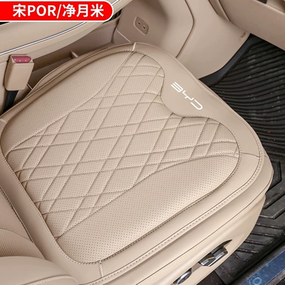 Waist support – 2024 Byd Song Ldmi/Pro - song-pro-1-seat-cushion-net-moon-rice