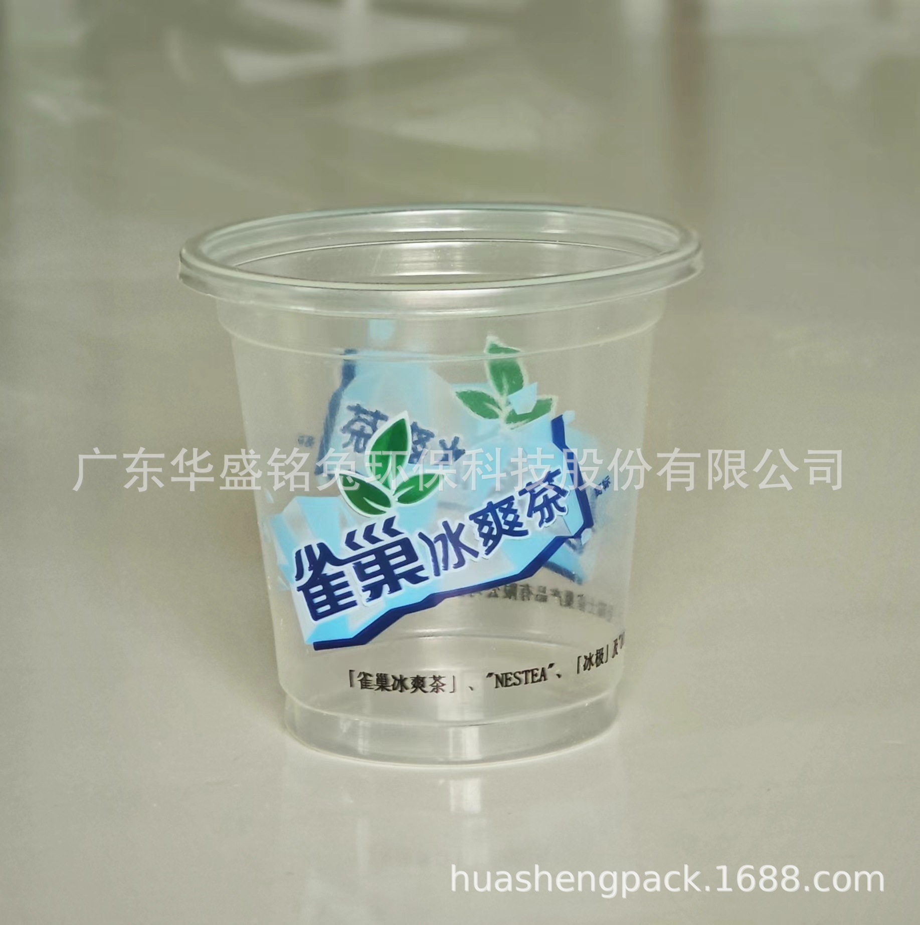 供应2oz,4oz,6oz一次性PP.PS试饮杯，赠饮杯，广告水杯