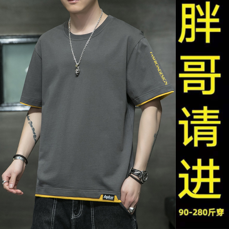 Pure Cotton Fake Two-Piece Men's Short-Sleeved T-Shirt 2026 New Summer High-End Trendy Male College Student Loose-Fitting T-Shirt for Men