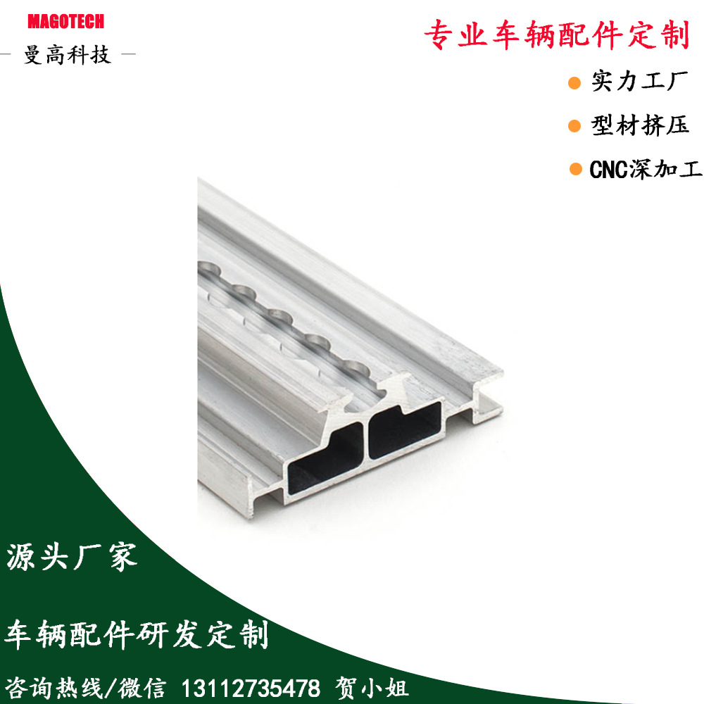 L-track-233.jpg