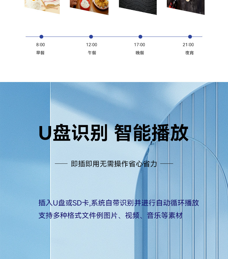 立式广告机_09.jpg