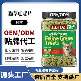 狗狗保健品;营养膏;猫猫保健品