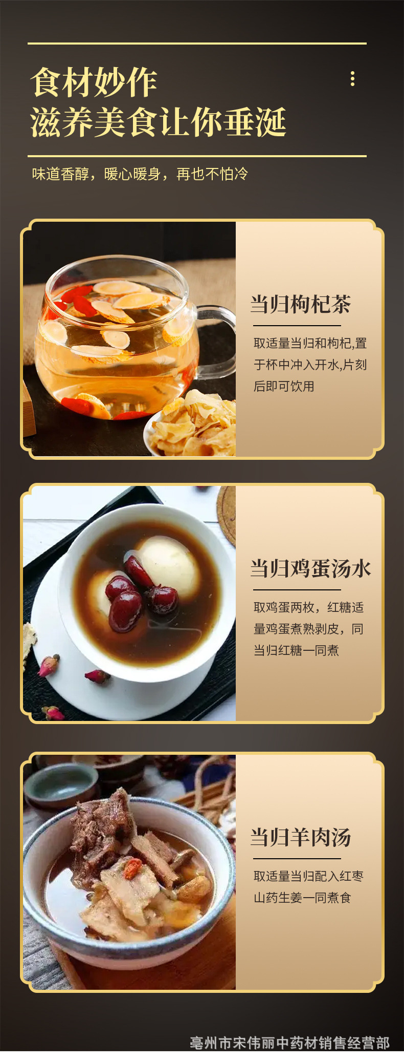 Dried Angelica Sinensis Slices Gui Head 500g Chinese Herbal Decoction Pieces in use