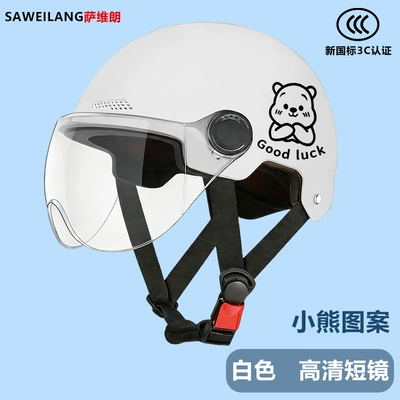 Motosiklet kaskı (dəbilqə), and women, suitable for electric scooters - whitehigh-definition-short-lens-little-bear-one-size-fits-all-55-60cm