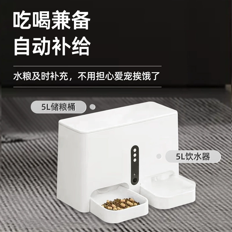 跨境 All-in-One умная кормушка для животных, для кошек и собак, двойной автоматический пищеблок для кормления и водоснабжения