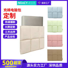 防水羽绒磁吸笔记本电脑平板包macbook air13.6内胆包定制