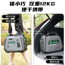 燃气发电机220V 1.2KW数码变频小型家用低噪音户外露营单相